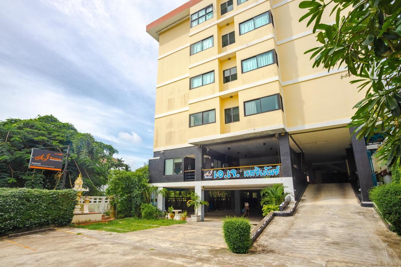 Aj Residence Пхукет Экстерьер фото
